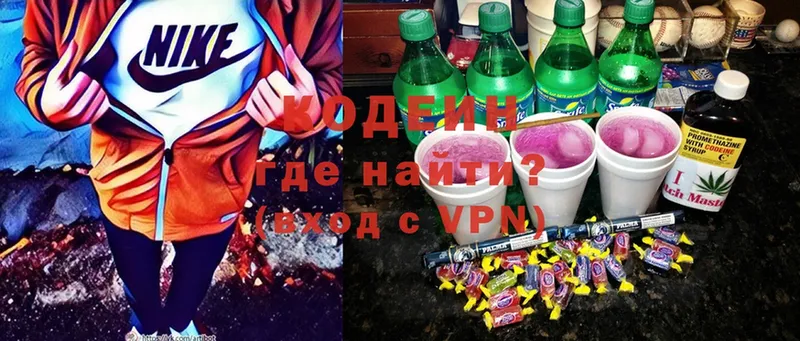 гидра онион  Лихославль  Кодеин Purple Drank  хочу наркоту 