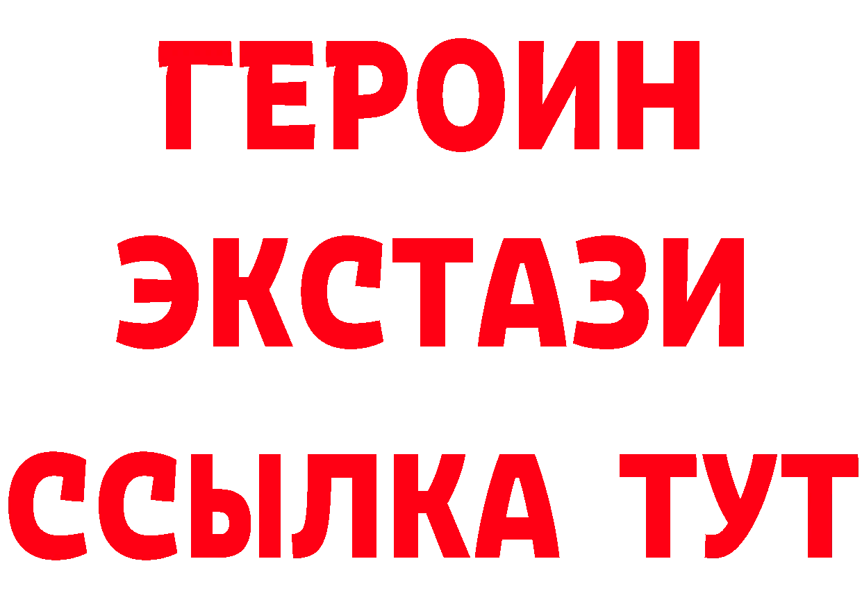 Метадон мёд как зайти это кракен Лихославль