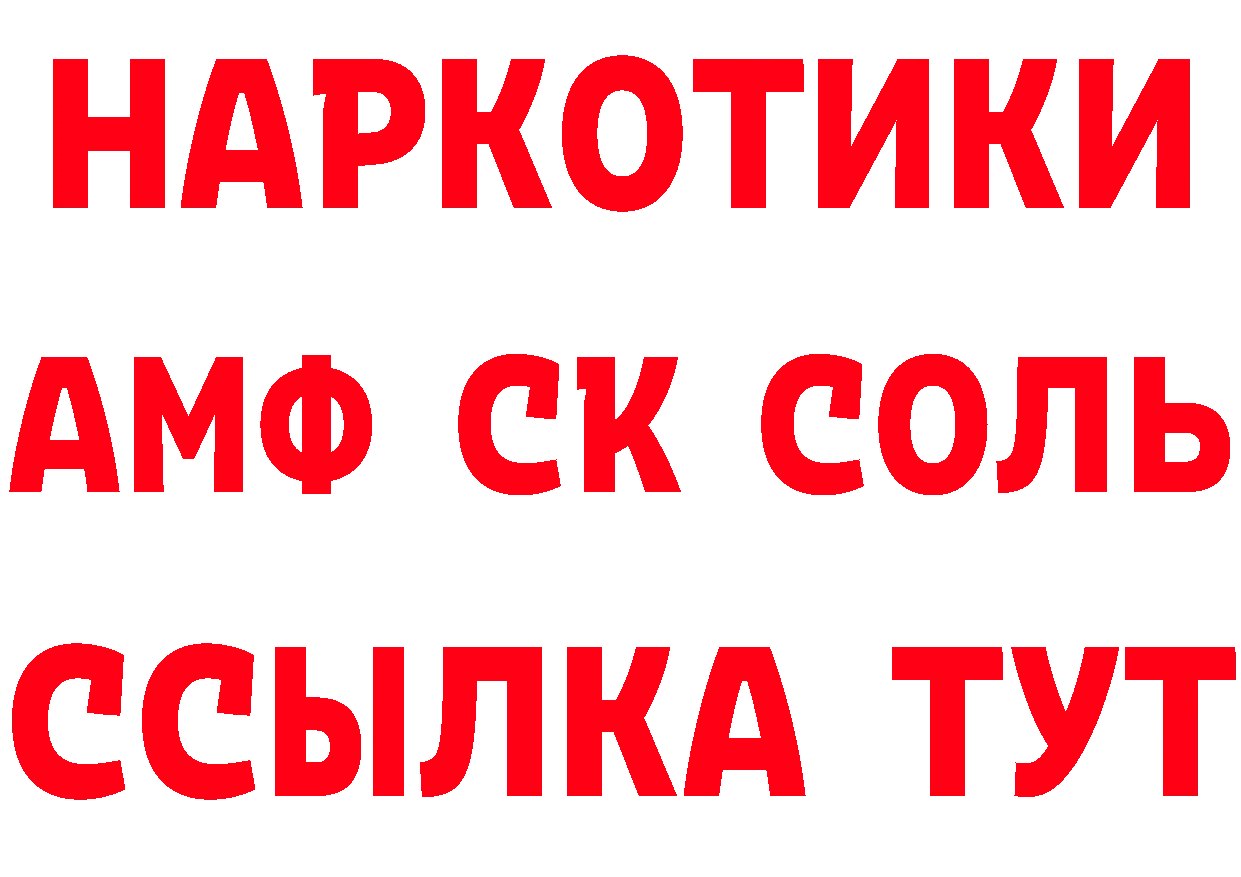 КЕТАМИН VHQ ссылка дарк нет гидра Лихославль