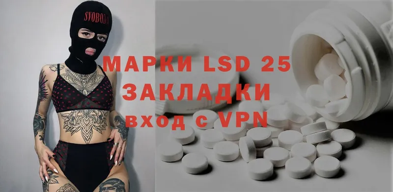 Лсд 25 экстази ecstasy  где купить   Лихославль 