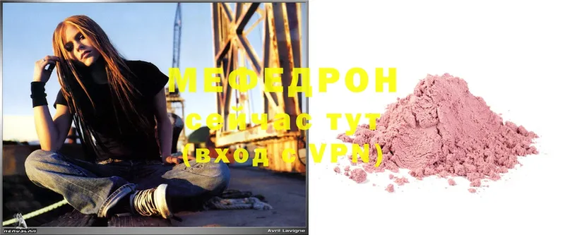 МЯУ-МЯУ mephedrone  ОМГ ОМГ tor  Лихославль 