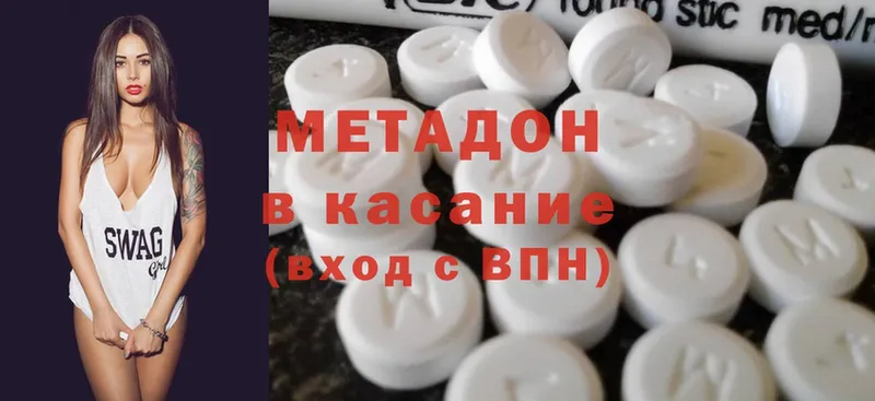 это официальный сайт  наркота  Лихославль  Метадон methadone 